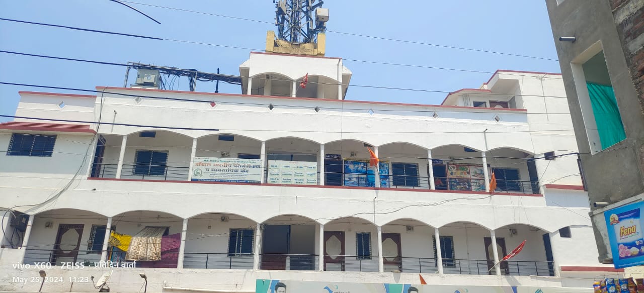 ABPVEC Akhil Bhartiya Paramedical    Vocational Education Council, Maharashtra